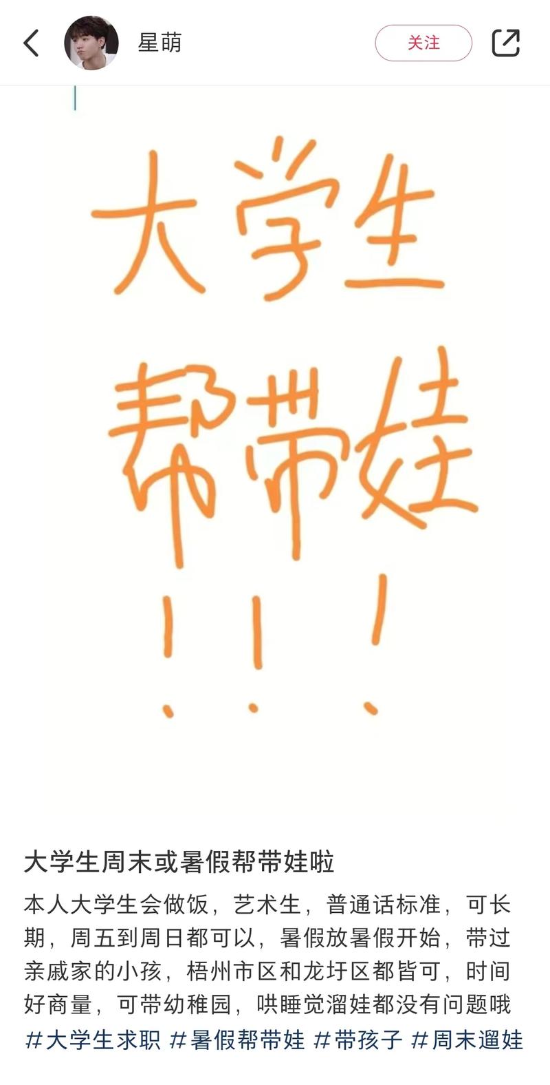 小红书…#情报-搞钱线报📢论坛-网创交流-优创圈
